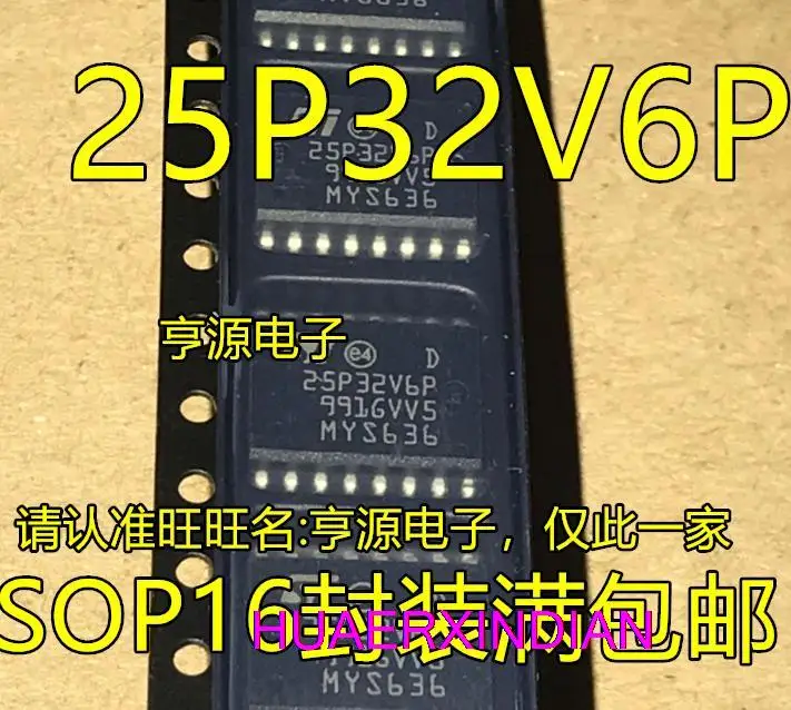 

10PCS New Original 25P32V6P 25P32V6G M25P32-VMF6TP SOP-16