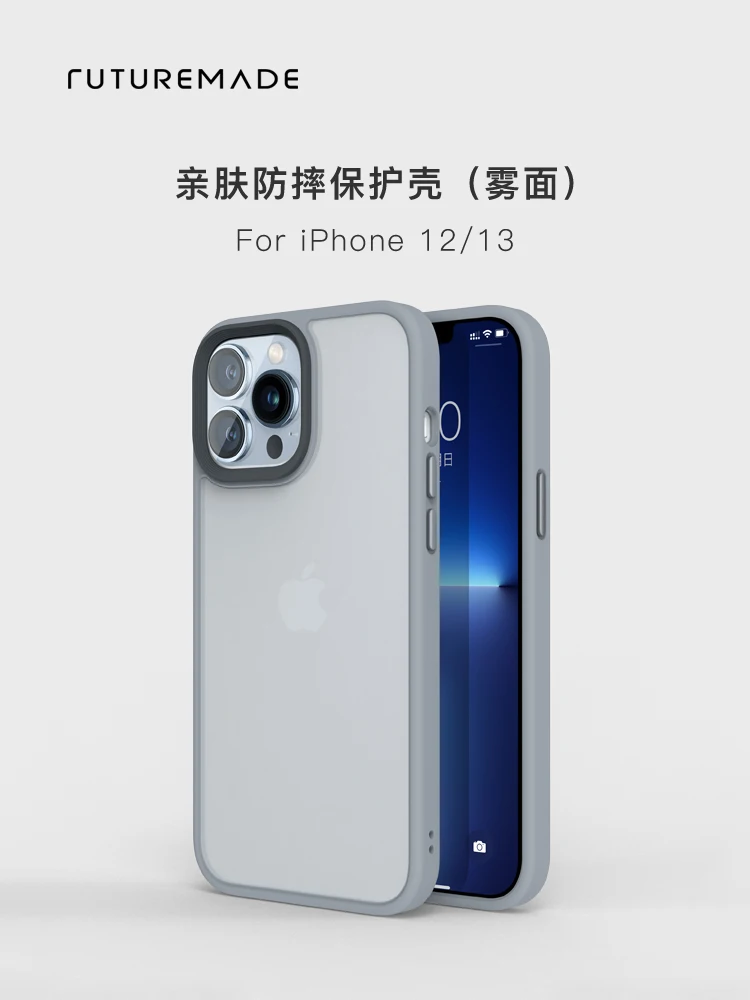 

Original genuine suitable for Apple iPhone12 13 Pro Max Mini all-inclusive anti-fall protective shell frosted transparent mobile