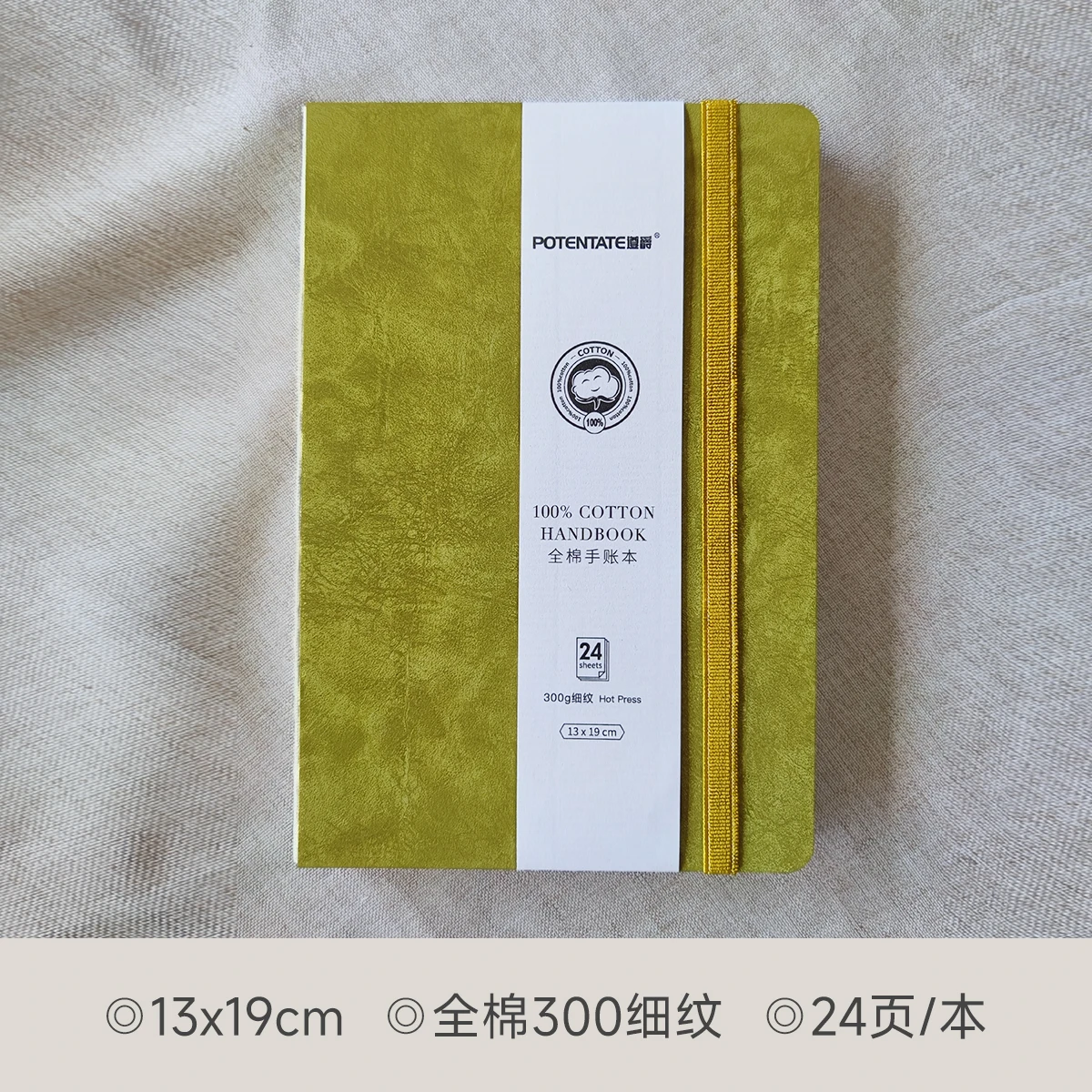 

POTENTATE акварельный блокнот из бумаги 24 листа