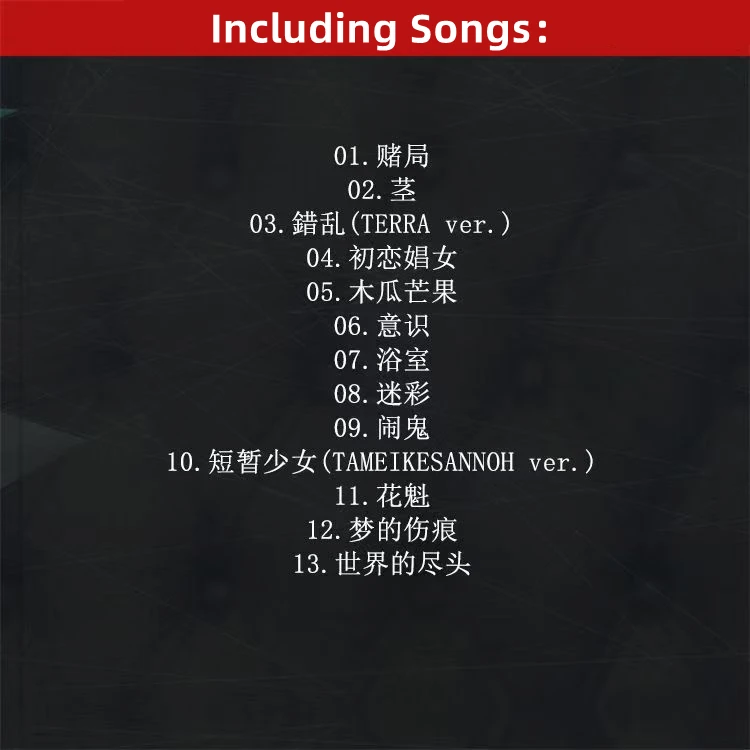 Rock Sheena Ringo SAITO NEKO Музыкальный CD Heisei Fuuzoku Daiginjo Альбом Gamble Музыкальная запись Косплей Walkman Автомобиль Soundtracks Box (art.: 3920cd2d27f5b) - 3920cd2d27f5b