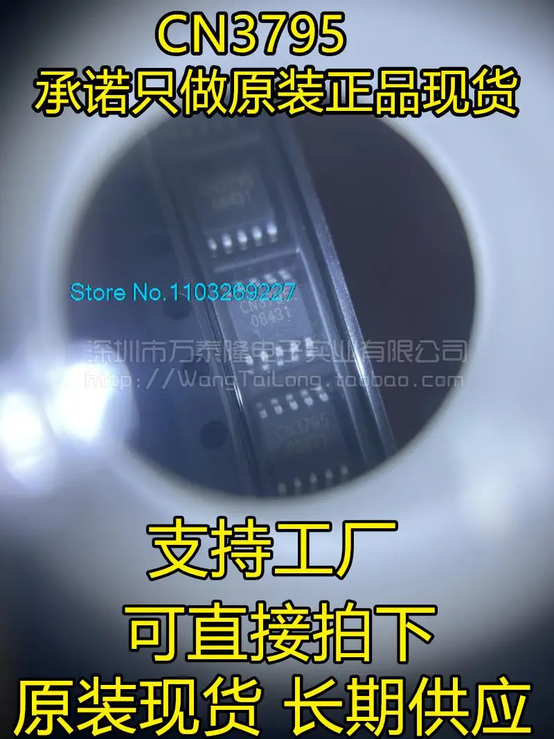 

20 шт./партия, фотообои CN CN3795 4A