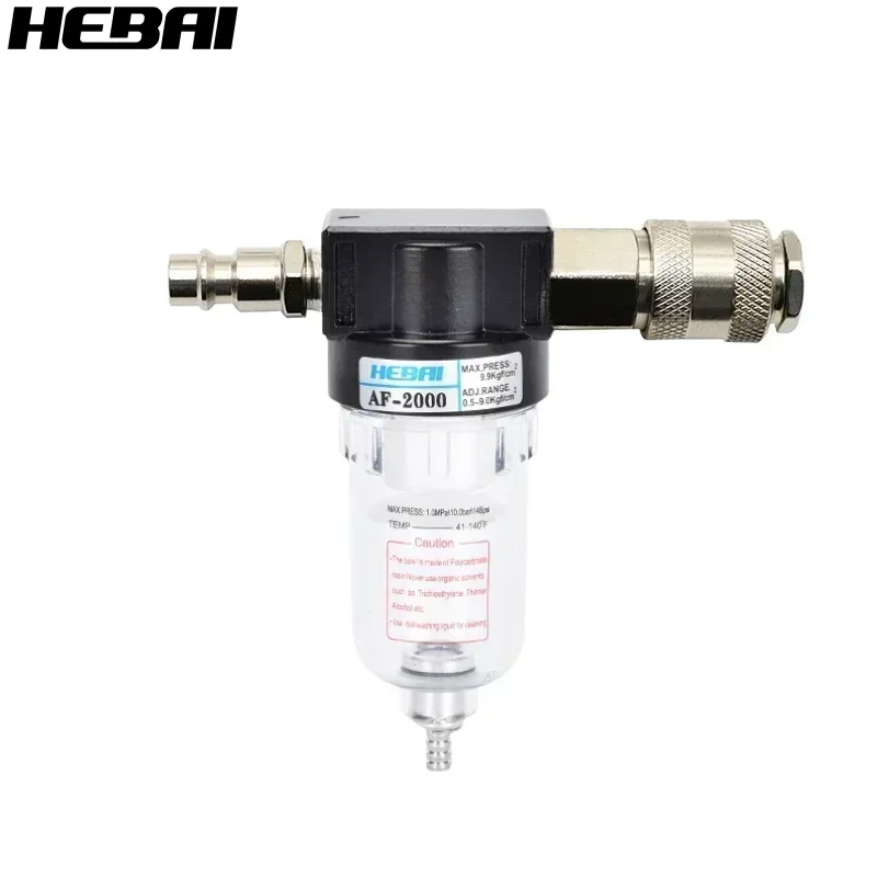 Фото Процессор источника HEBAI FRL UNIT AF2000 Медный фильтр Фильтр воздушного насоса Сепаратор масла и воды Пневматические компоненты Воздушный компрессор №2