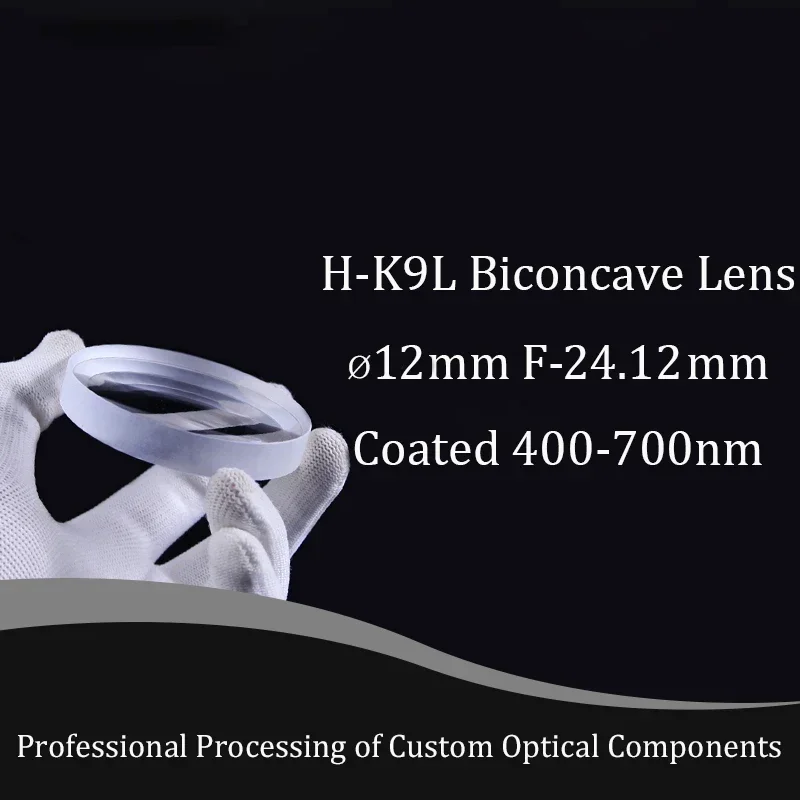 Фотолабораторные линзы диаметром 12 мм фокусное расстояние 24 оптическое стекло BK7