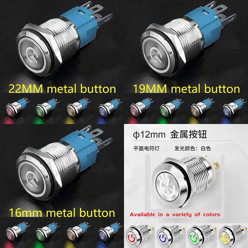 

Водонепроницаемый металлический светодиодный переключатель 16мм