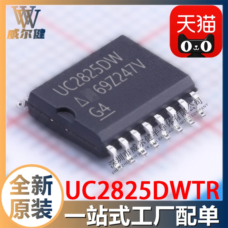 

Free shipping UC2825DWTR SOP16 IC 10PCS