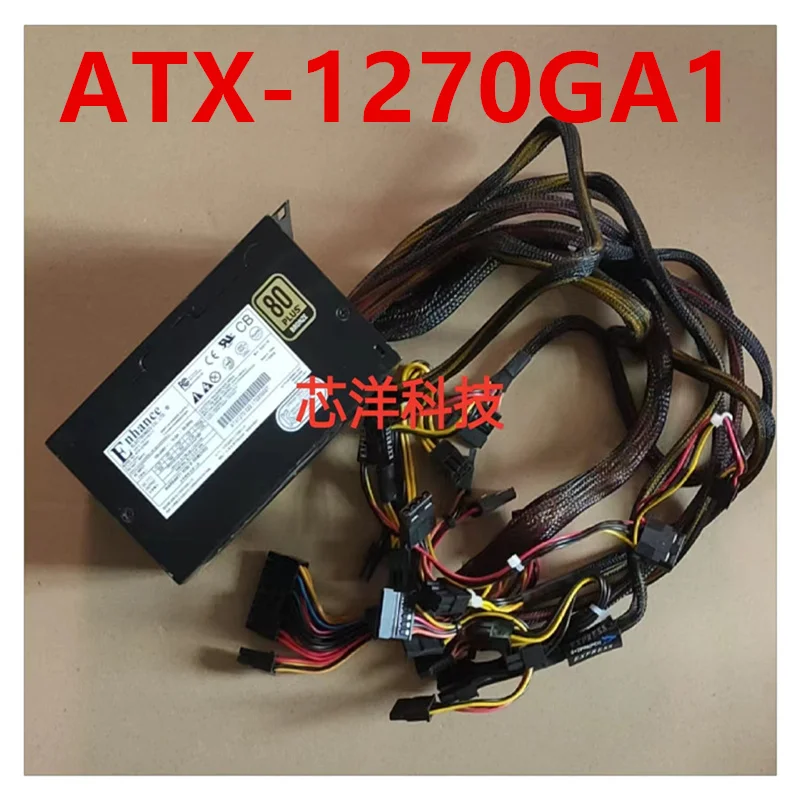 

90% New Original PSU For Enhance 700W Switching Power Supply ATX-1270GA1