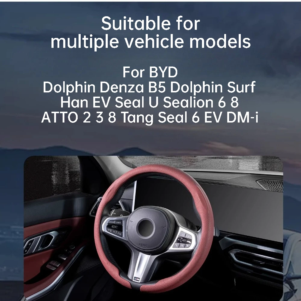 Ультратонкий противоскользящий чехол на руль для Leapmotor C11 T03 C01 C10 C16 B10 B01 Lafa5 A1099 D19, аксессуары для интерьера автомобиля (art.: 3920da4ccb027) - 3920da4ccb027