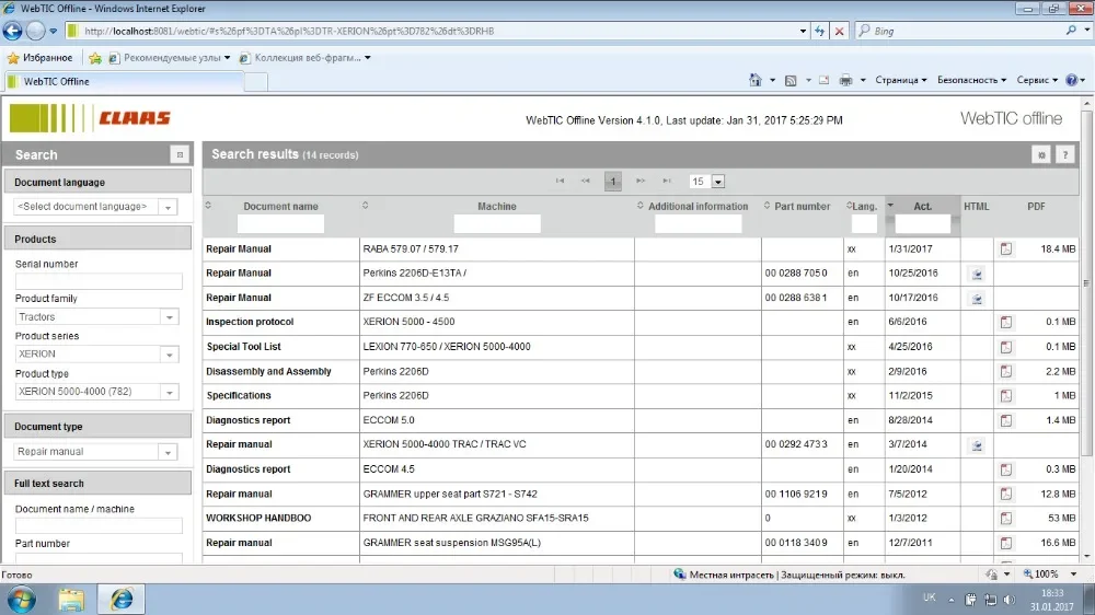 Для Claas WebTIC - Технический информационный центр [2022] Несколько языков + USB-диск