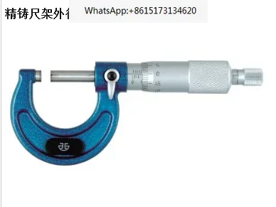 Трансграничный хит продаж микрометр наружного диаметра Qinghai Qingliang 0-25-50-75-100