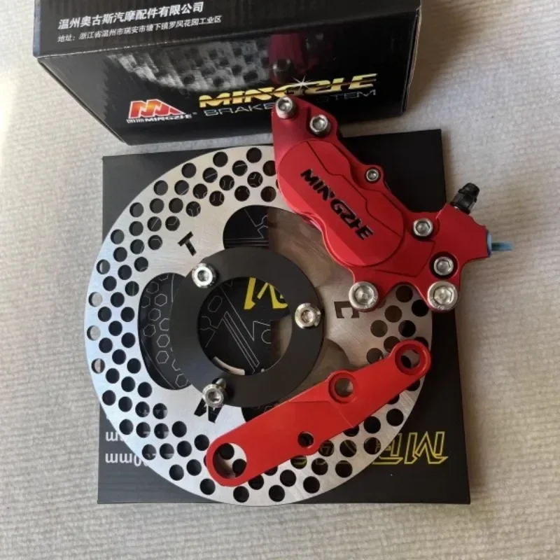 Mingzhe M20 Street Edition Big Abalone Пара четырех суппортов дискового тормоза Набор Mavericks/No 9