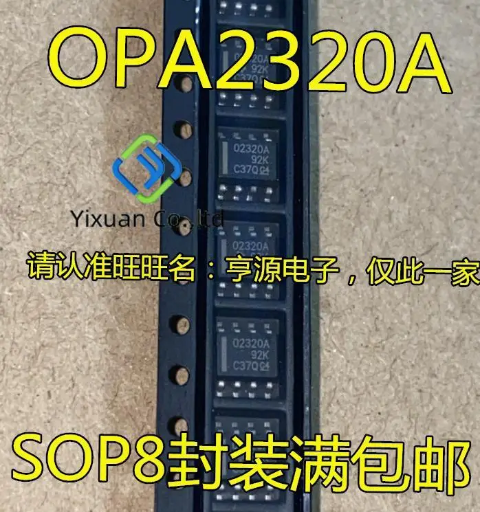 

20pcs original new 02320A OPA2320 OPA2320AIDR Operational Amplifier IC SOP8