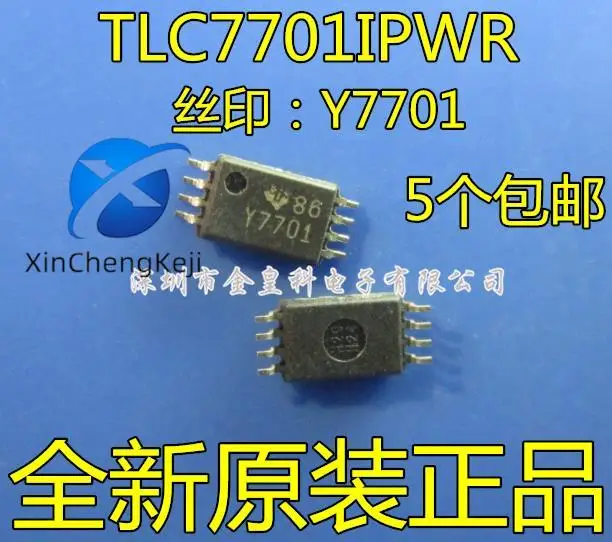 30pcs original new TLC7701IPWR TLC7701 Y7701 LED driver TSSOP8