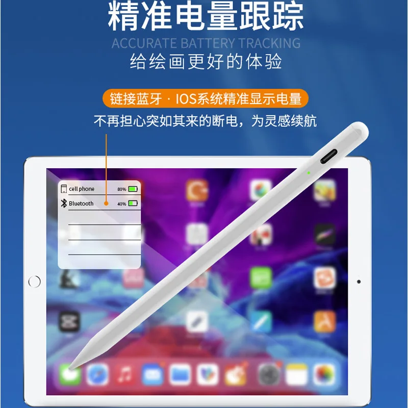 Стилус для Apple Pencil 2 Bluetooth-Стилус 23 поколения iPad ручка рисования 2021 2020 2019 2018 с