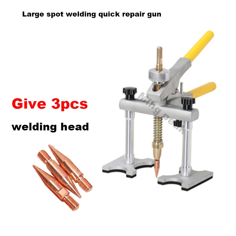 

Металлический вытяжной быстросъемник, съемник для точечной сварки, инструмент для ремонта кузова автомобиля, маленький Горизонтальный Подъемник стержня, аксессуары для точечной сварки