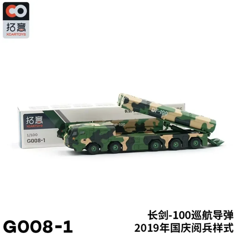 XCARTOYS 1/100 Giant Wave JL-2 Dongfeng DF-26 DF-100 DF-17 DF-5B DF-31 Модель ракетного транспортного средства
