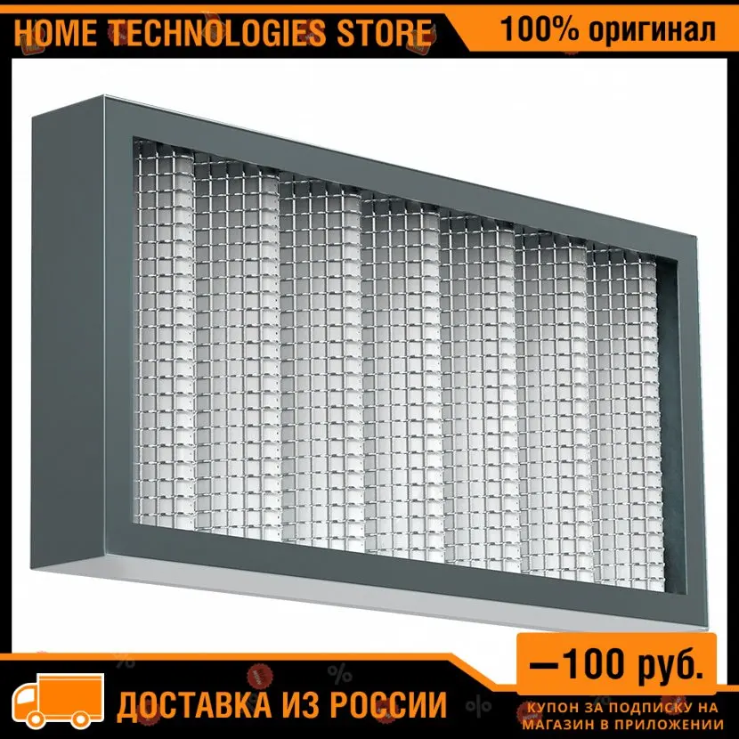 Shuft FRKr (G3) 600x300/50 Фильтр кассетный