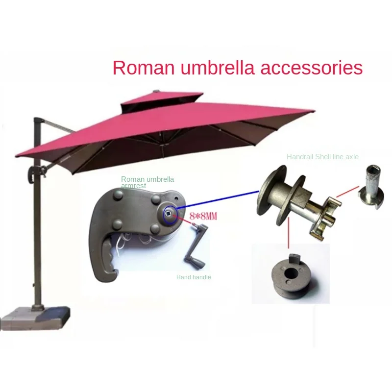 

Outdoor Parasol Accessories Repair Balcony Courtyard Roman Umbrella Original Parts Replacement Umbrella Rope Rocker Handle