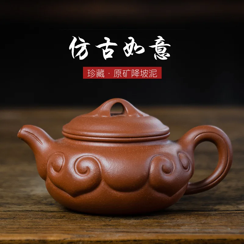 

Yixing Purple Clay Pot Antique Ruyi Descending Slope Mud Handmade Sketch Teapot Kung Fu Teaware Gifts