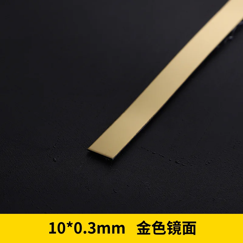 Плоские декоративные линии из нержавеющей стали 5 метров наклейка на стену