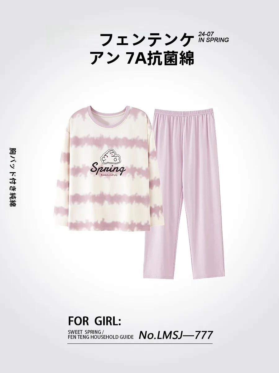 Женские пижамы с нагрудником весенне-осенние хлопковые брюки длинными рукавами