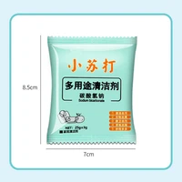 1310pcs baking soda powder decontamination cleaner laundry household special kitchen tile limescale glass strong descaling