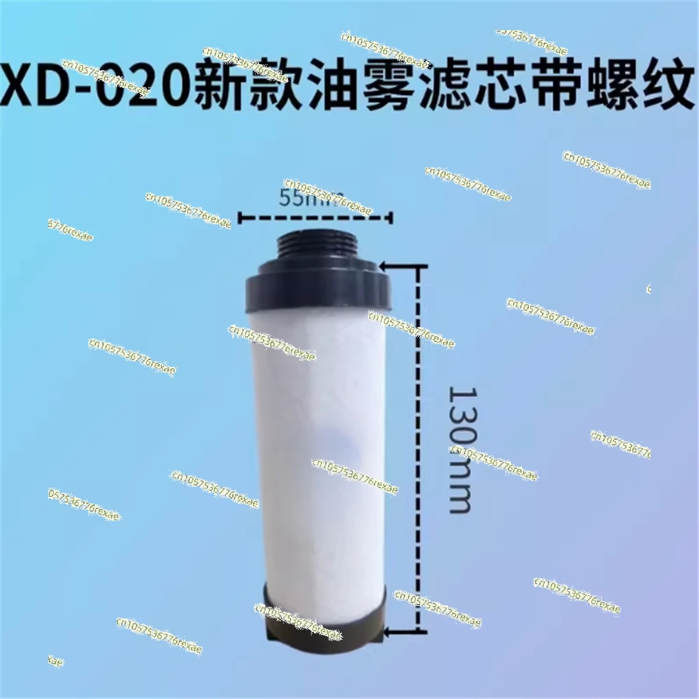 2шт XD020 XD-020 XD20 XD-20 фильтр XD025 XD25 XD-025 XD-25