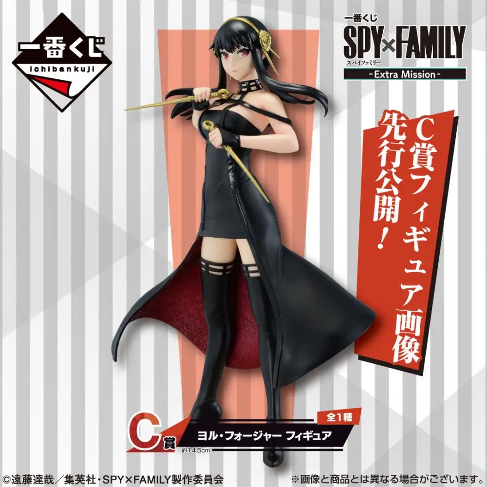 Bandai в наличии оригинальная фигурка Ichiban Kuji Loid Forger Anya Yor аниме SPY FAMILY модель игрушки