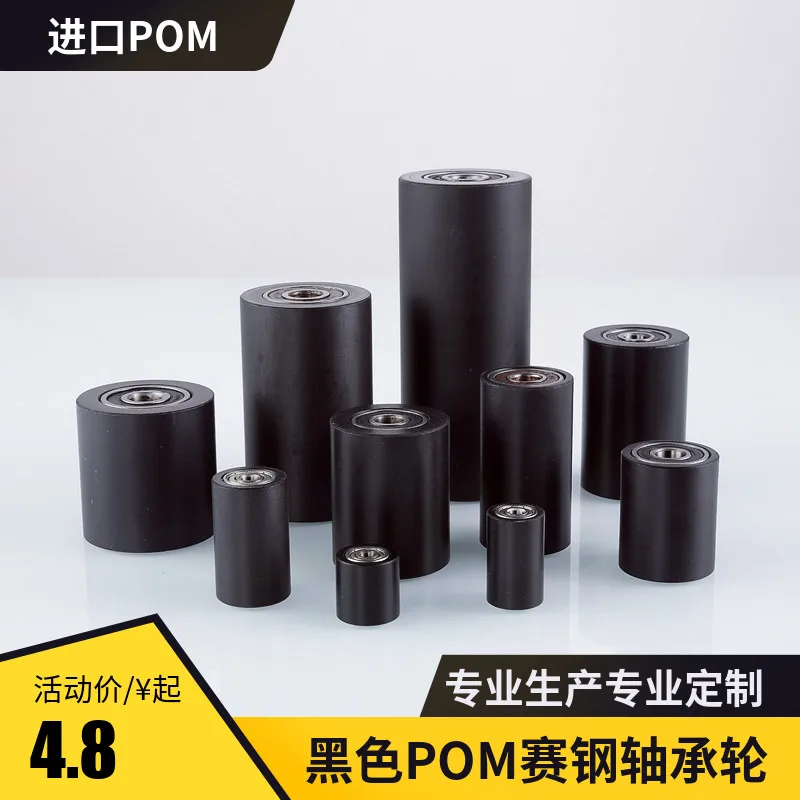 

2pcs nylon pulley POM bearing roller guide wheel race steel pulley pay-off power rubber drum thread pressing