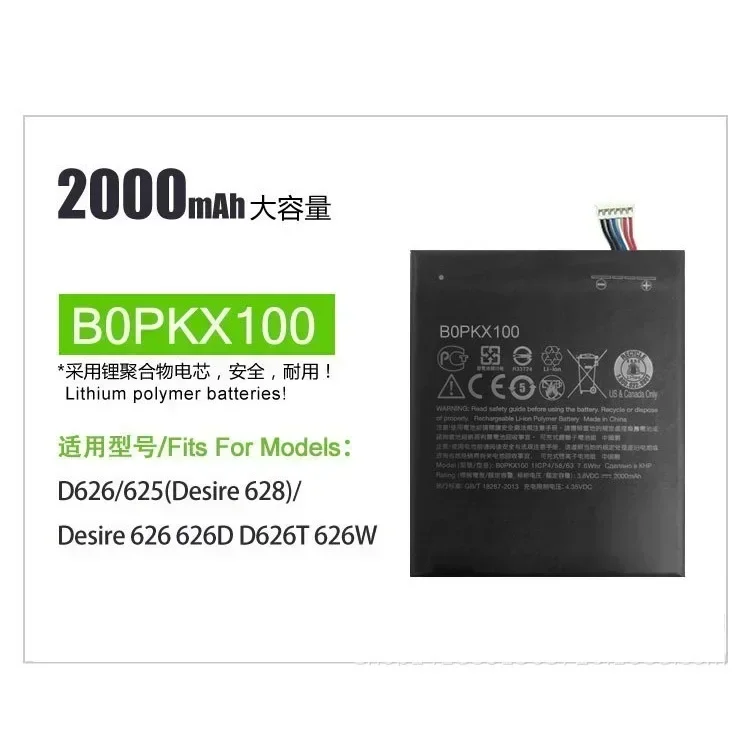 BOPKX100 2000 мАч аккумулятор для HTC Desire 626 D626W D626T 626G 626S D262W D262D A32 мобильного телефона