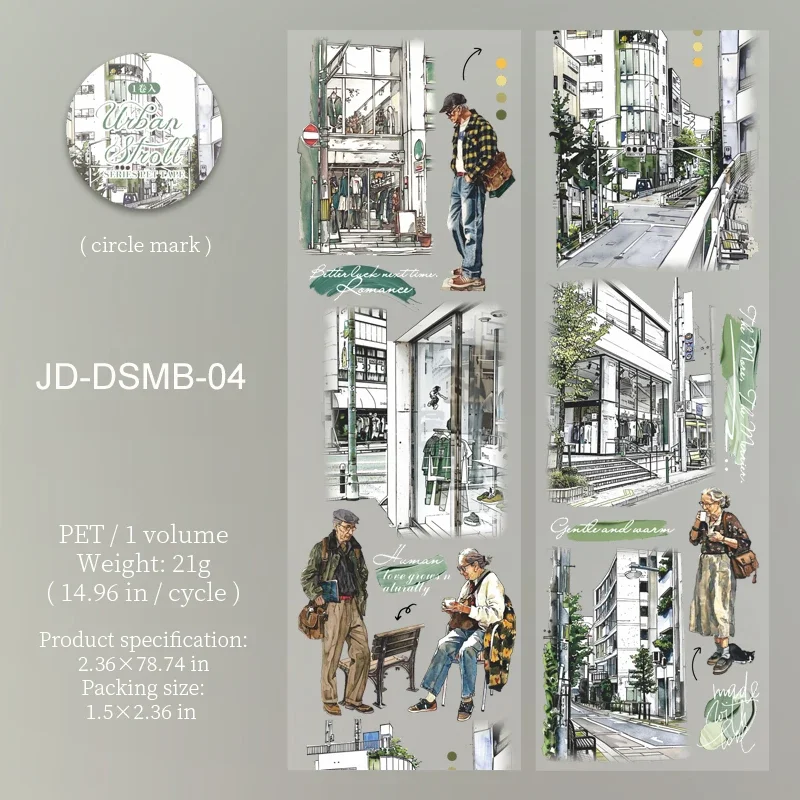 

Jianwu изолента JD-DSMB-01