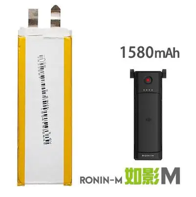 4 шт./лот Новый 1580mAh 423496 OEM ручной PTZ-Аккумулятор для камеры DJI Ronin-m Cell