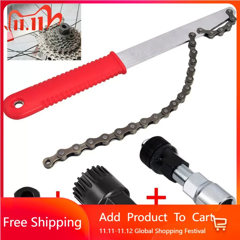 

Bicycle Flywheel Removal Tool Chain Wrench Rama Shaft Tail Hook Fixing Tool Remove The Flying Tool Accessories