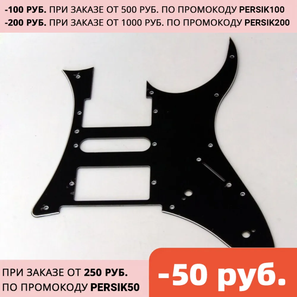 H-1004F Защитная накладка для электрогитары HSH Caraya | Спорт и развлечения