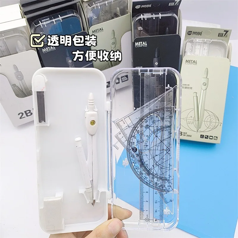 1 комплект высококачественных студенческих товаров линейка компаса Shangrui набор