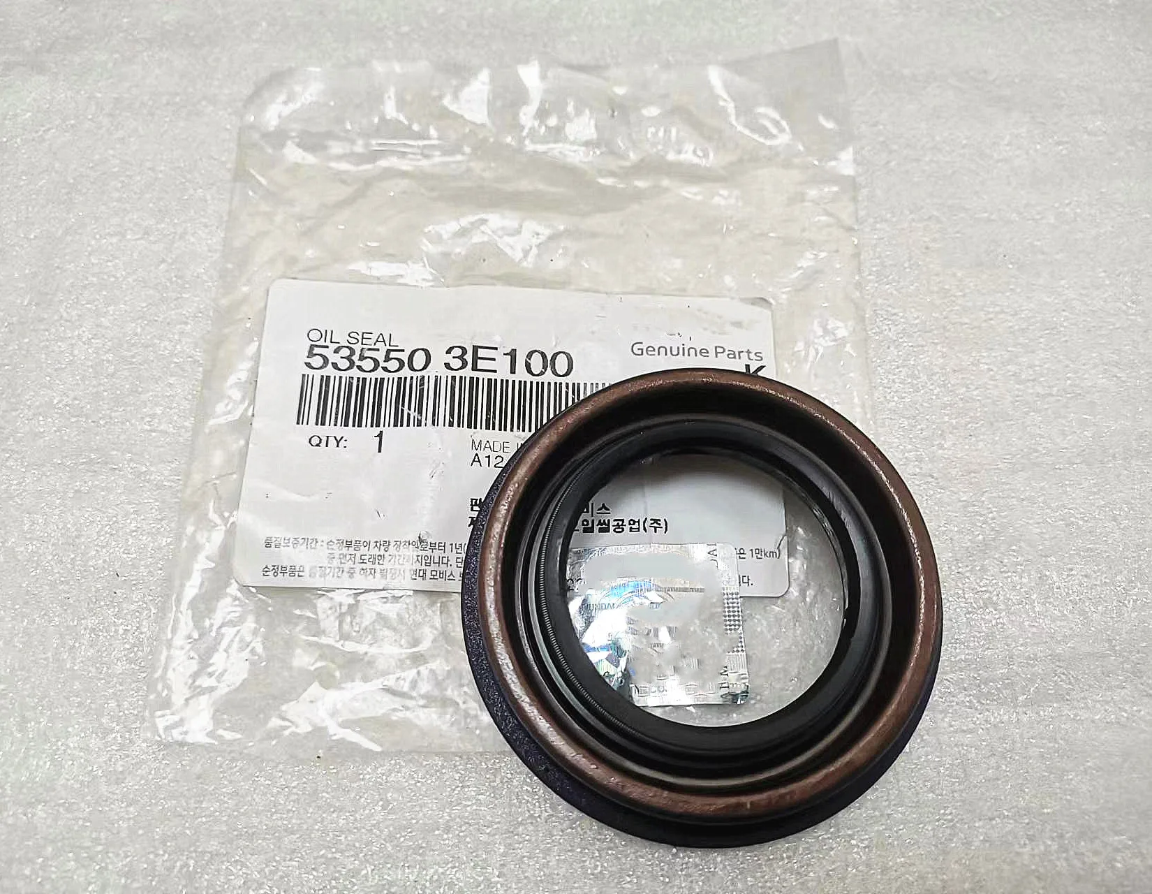 

535503E100 53550-3E100 Оригинальное переднее масляное Уплотнение приводного вала для kia Sorento 2003-2009