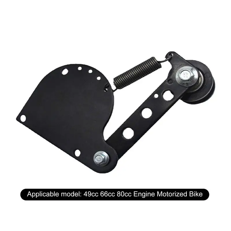 Моторизованный велосипедный натяжитель цепи стабилизатор инструмент регулятор