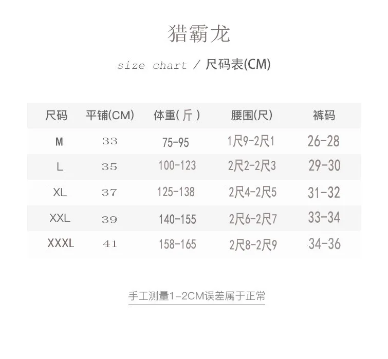 Нижнее белье мужское с U-образным выпуклым мешочком хлопковые брюки Аро для