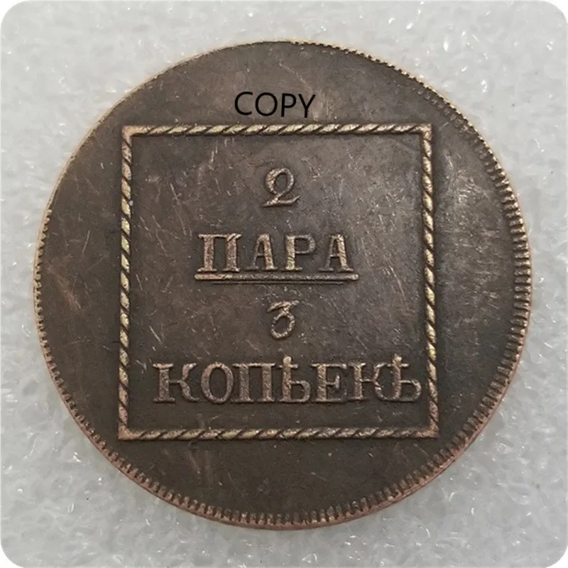 

Russia 1772 Commemorative Collectible Coin Gift Lucky Challenge Coin COPY COIN