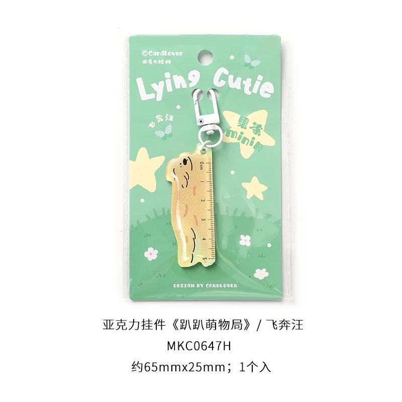 

Акриловый брелок Mr.Paper