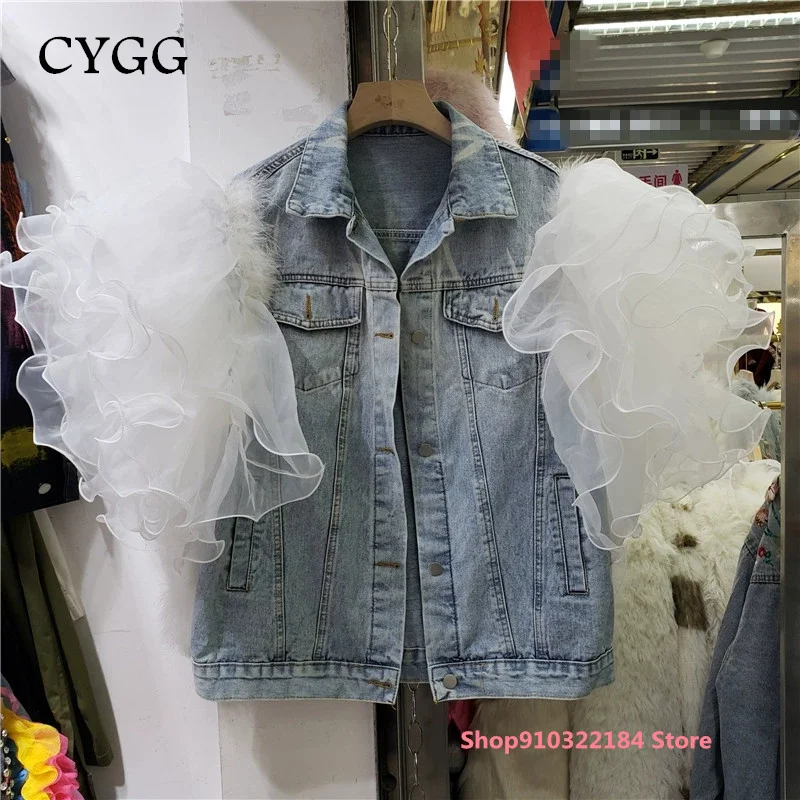 

European Station 2022 Spring New Design Sense of Western Style Heavy Industry Yarn Ruffle Loose Denim Jacket Women