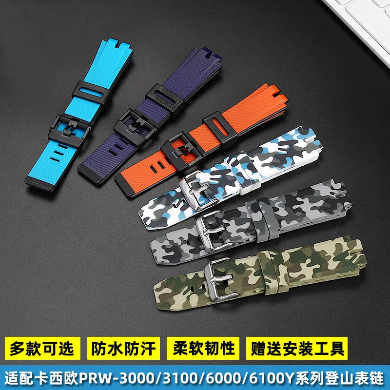 Premium-Grade silicone watchband for PROTREK series Casio prw-3000 \ 3100 \ 6000 \ 6100y modified silicone watch strap men's bel