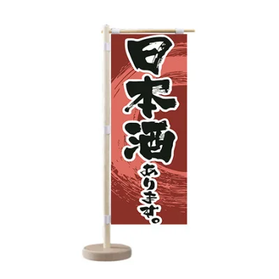 Декоративный мини-флаг для азиатской кухни украшение стола продовольственный