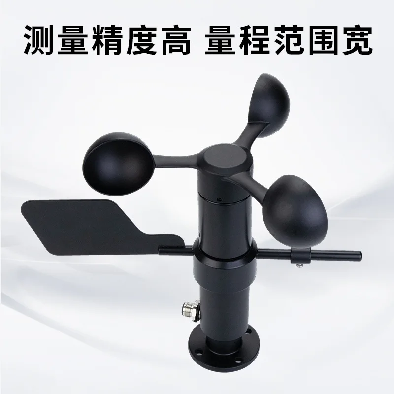 

Wind speed and direction integrated sensor Wind resistance, strong corrosion resistance, high-precision alloy material