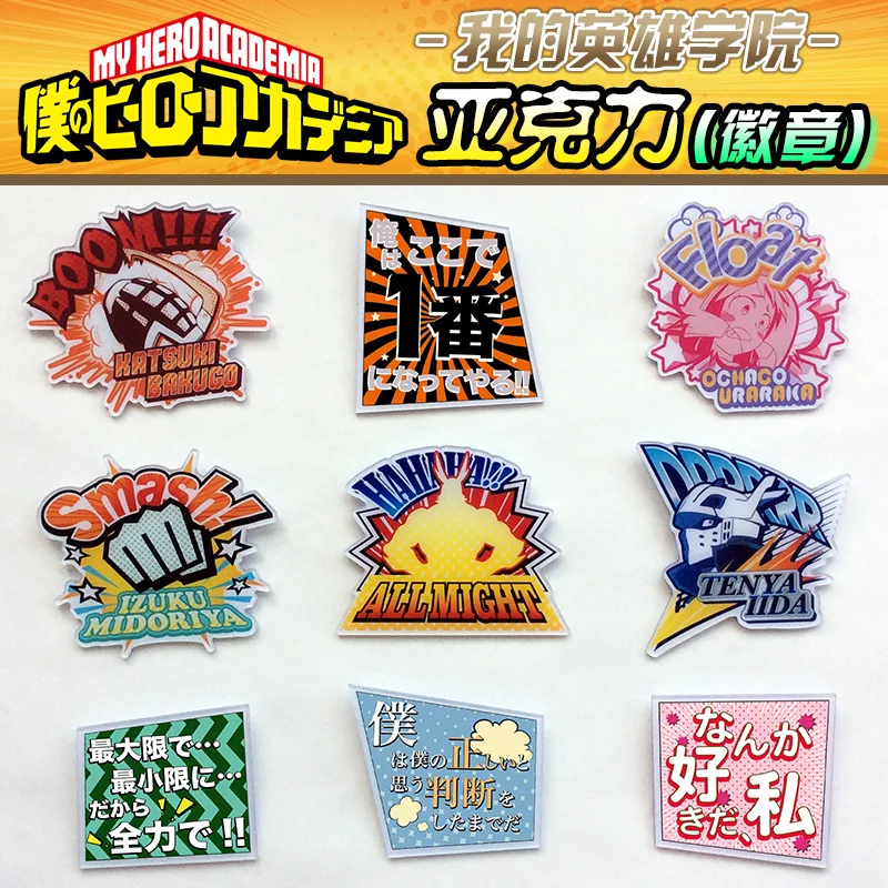 

Anime My Hero Academia Bakugou Katsuki Midoriya Izuku All·Might OCHACO URARAKA Cosplay Metal Acrylic Button Badges Peripheral