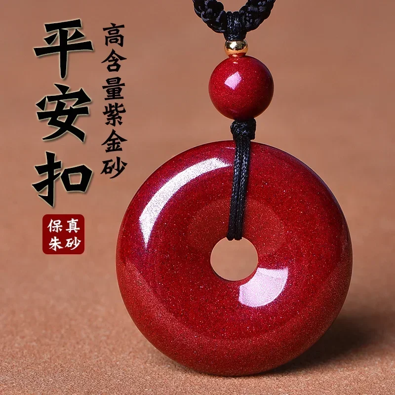 Подвеска из натурального сырья минерала для мужчин и женщин безопасное ожерелье