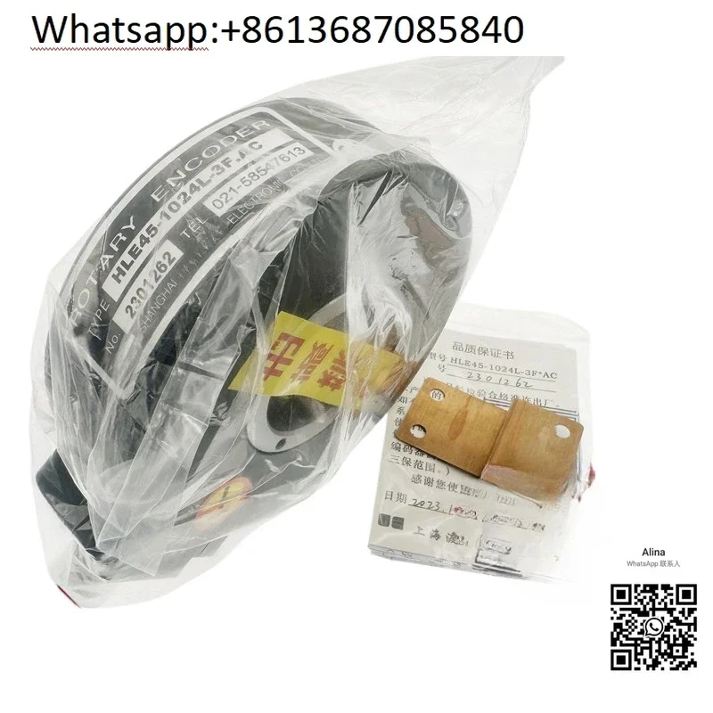 Новый идентификатор для башенного крана HLE45P1024H600L3F