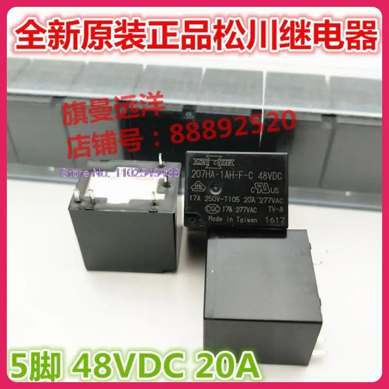 

207HA-1AH-F-C 48VDC 20A 5 48V DC48V