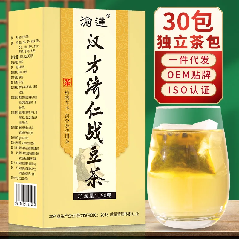 

Chinese Jiren War Bean Tea Bag 150g Boxed 30 Small Bags Combined Beauty and Health Gift No tea set