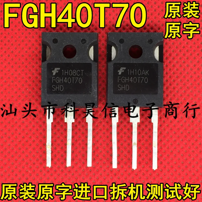 

Бесплатная доставка fgh40t70shd FGH40T70 40A700V IGBT 10 шт.