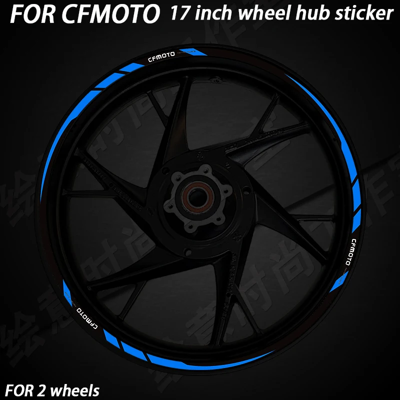 Светоотражающие аксессуары для мотоциклов наклейки на ступицу колеса CFMOTO CF MOTO